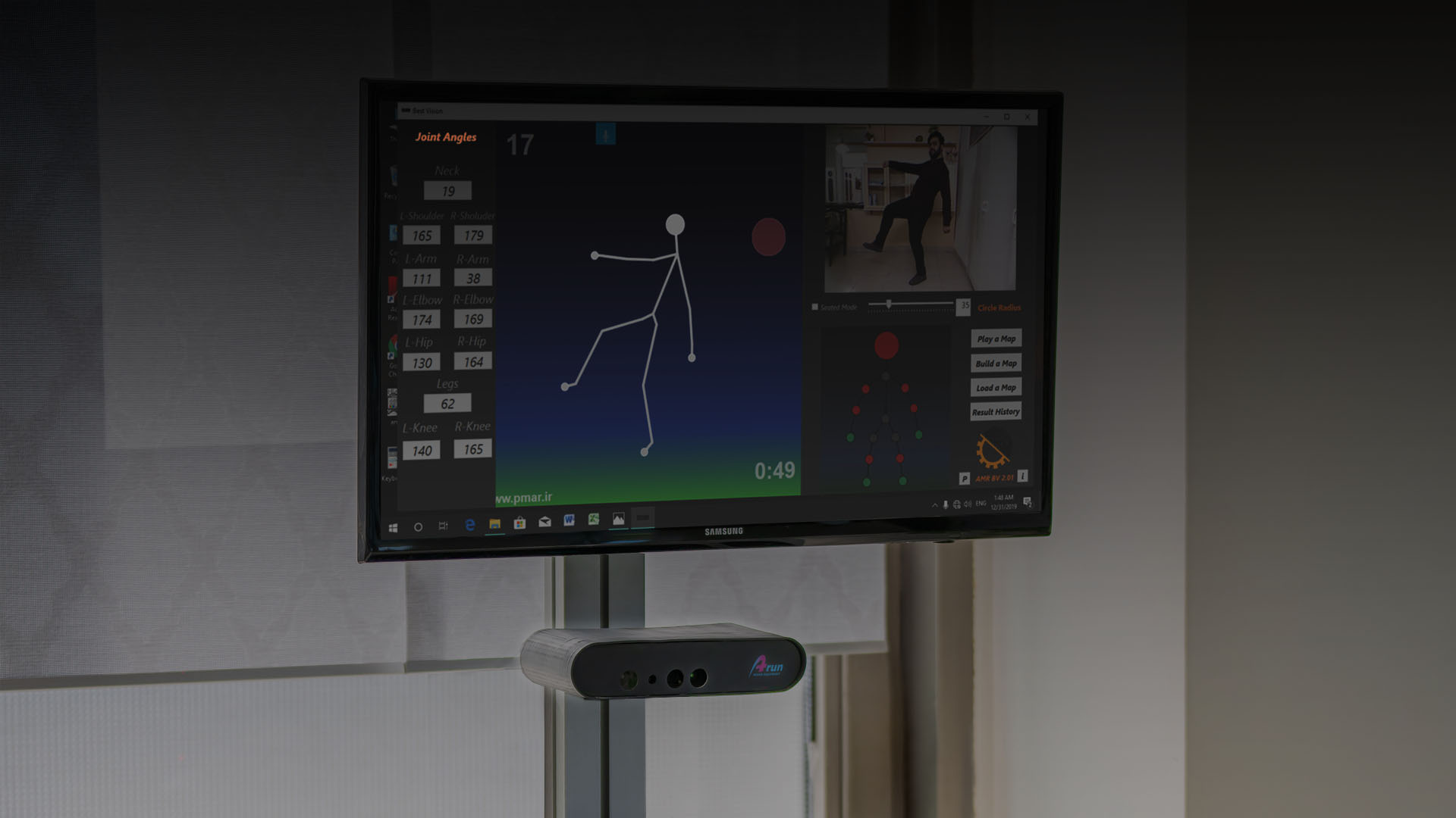 Best Vision Body Link Model Biofeedback Rehabilitation